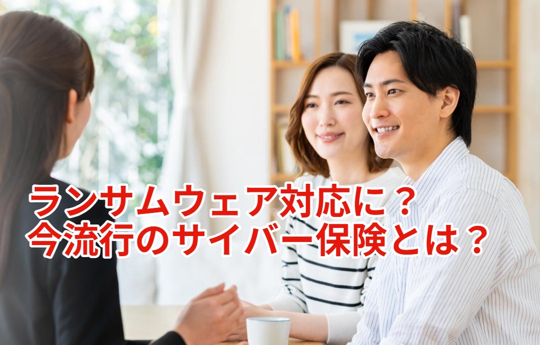 コラム-4509